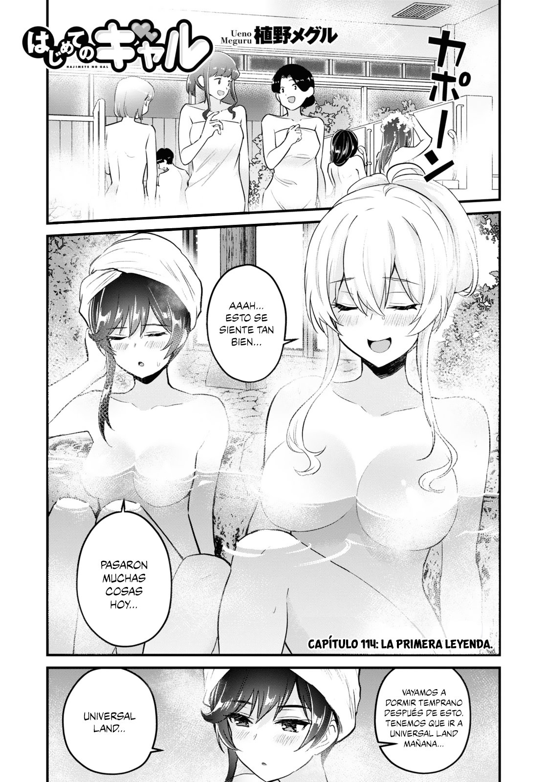 Hajimete no Gal Capitulo 114: La primera leyenda. página 2