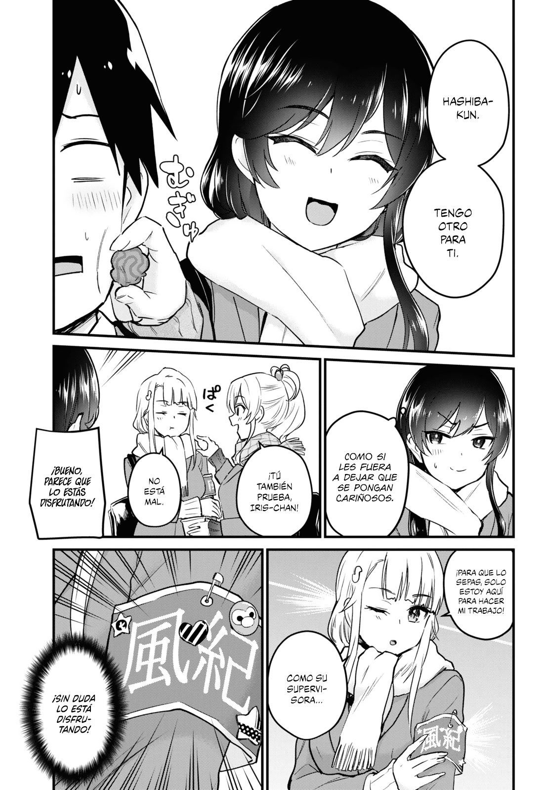 Hajimete no Gal Capitulo 115: El primer parque temático página 6