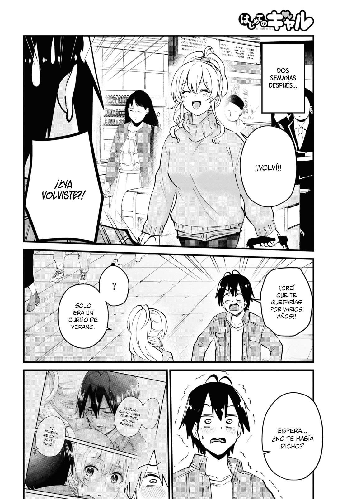 Hajimete no Gal Capitulo 119: Mi primer intercambio página 15