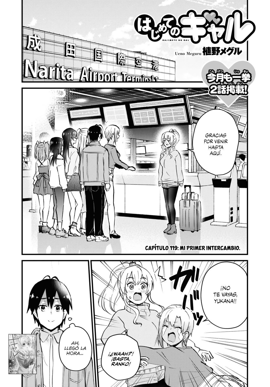 Hajimete no Gal Capitulo 119: Mi primer intercambio página 2