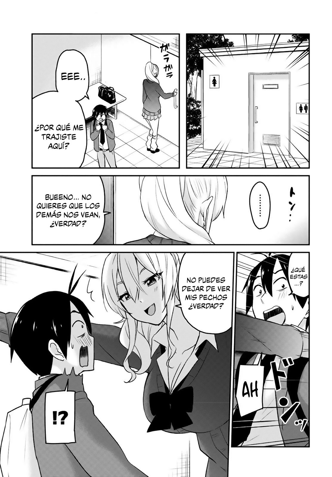 Hajimete no Gal Capitulo 12: Mi primer toque página 6