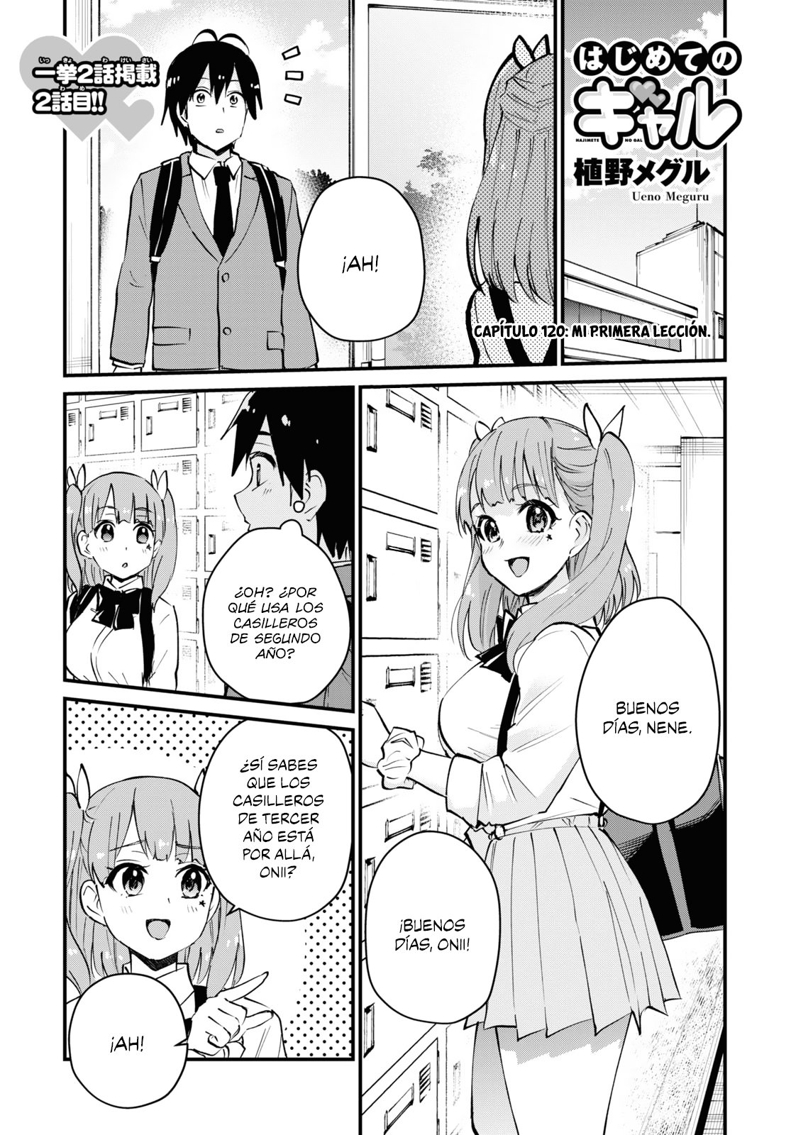 Hajimete no Gal Capitulo 120: Mi primera lección página 2