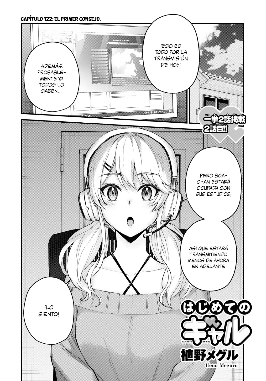 Hajimete no Gal Capitulo 122: El primer consejo página 2