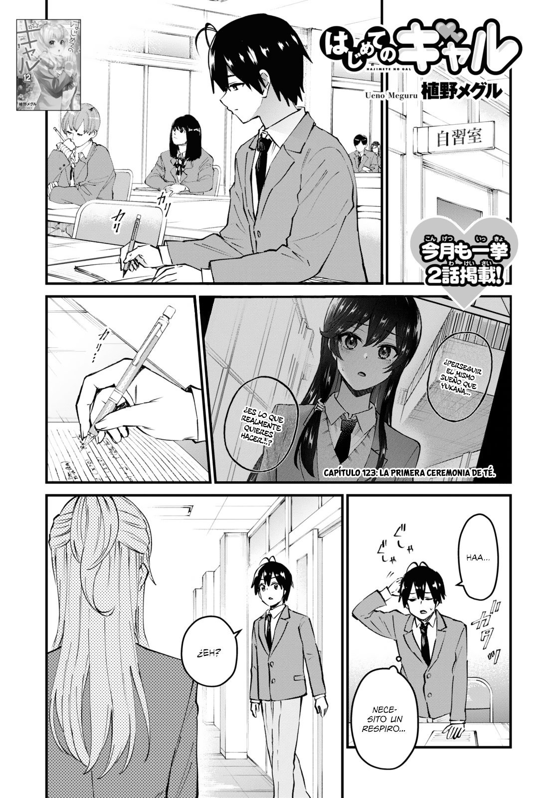 Hajimete no Gal Capitulo 123: La primera ceremonia de té página 2