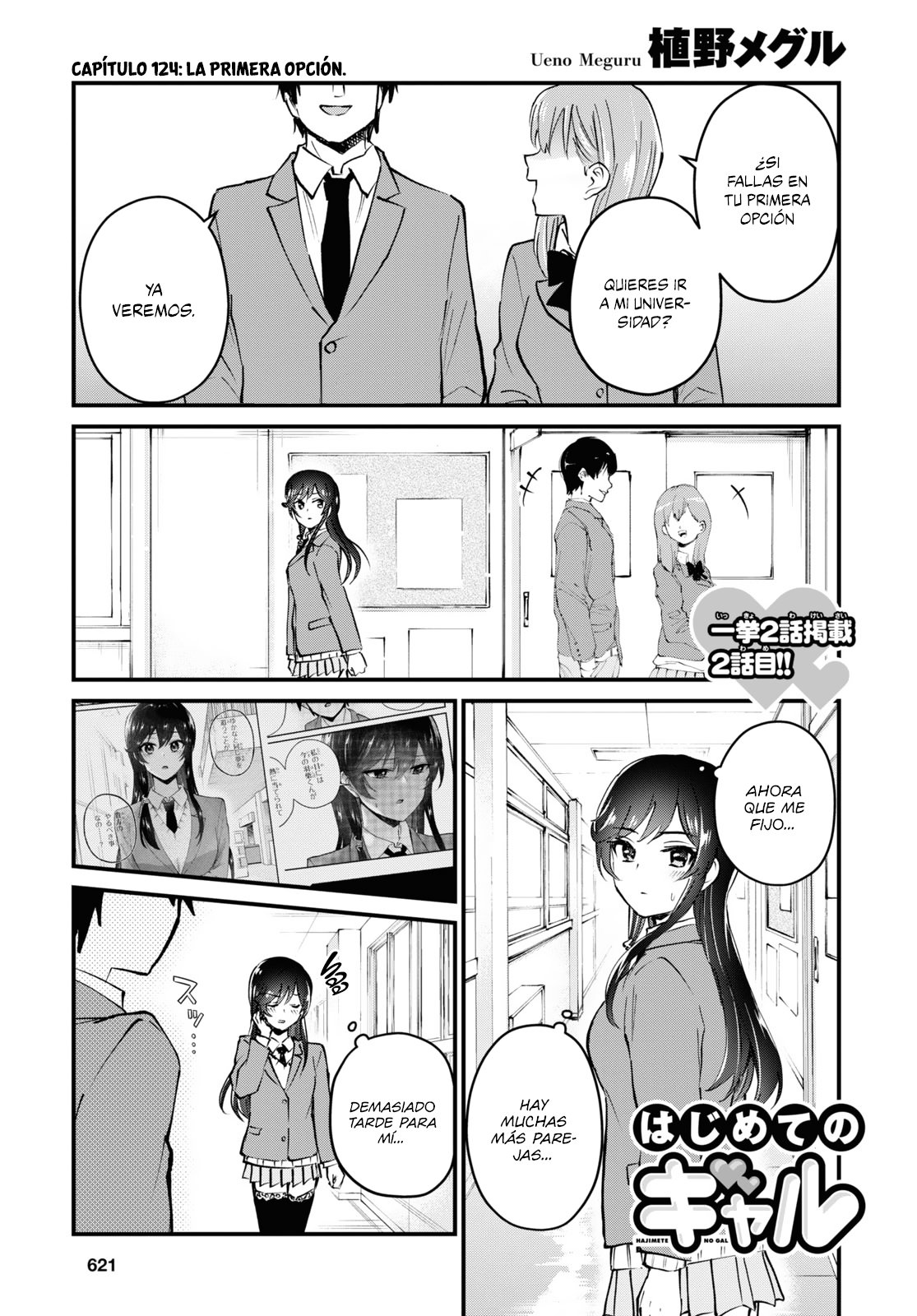 Hajimete no Gal Capitulo 124: La primera opción página 2