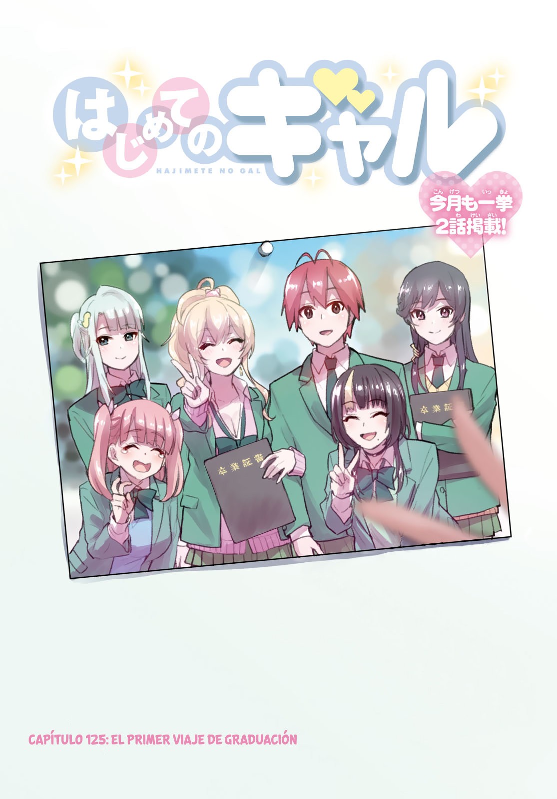 Hajimete no Gal Capitulo 125: El primer viaje de graduación página 2