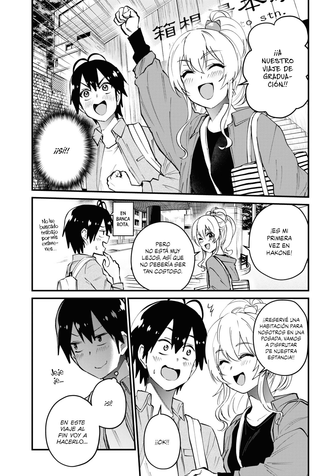 Hajimete no Gal Capitulo 125: El primer viaje de graduación página 7