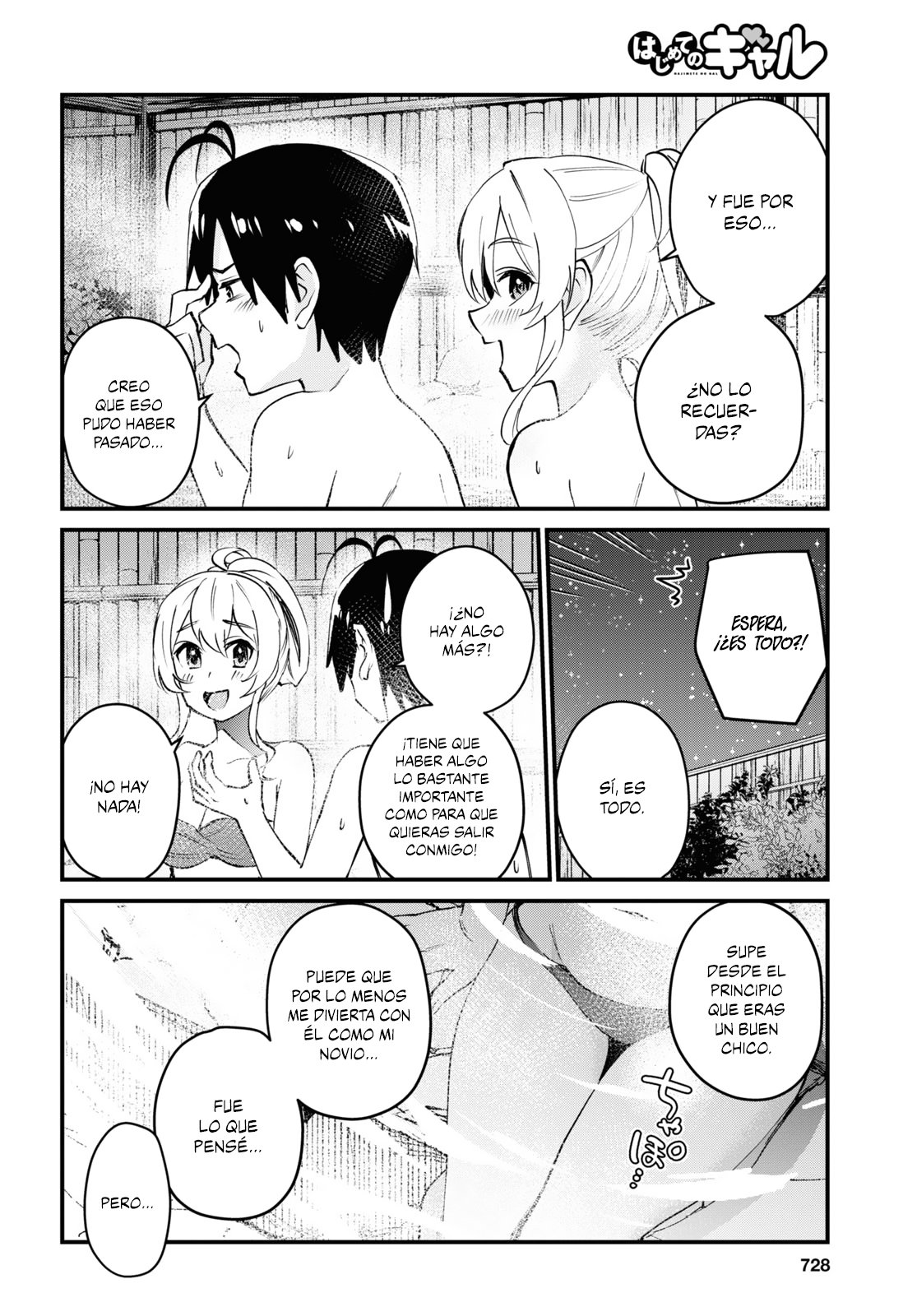 Hajimete no Gal Capitulo 126: La primera graduación página 11