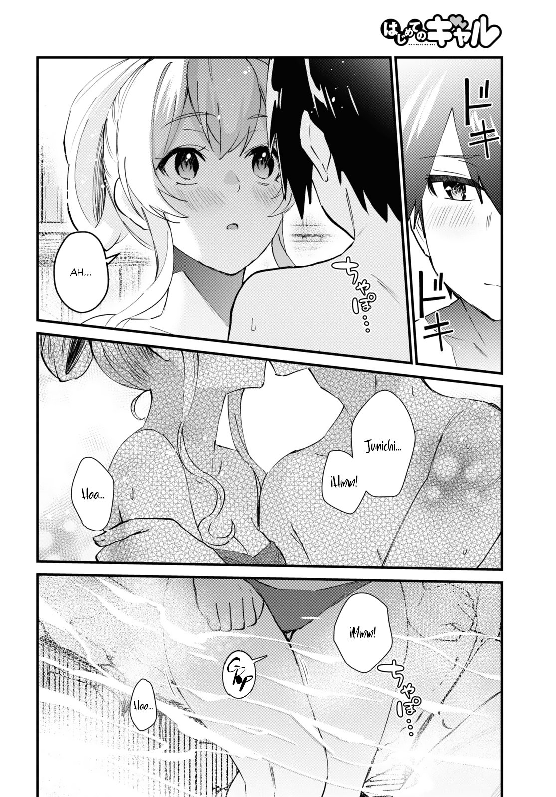 Hajimete no Gal Capitulo 126: La primera graduación página 15