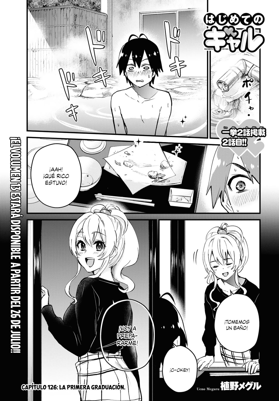 Hajimete no Gal Capitulo 126: La primera graduación página 2