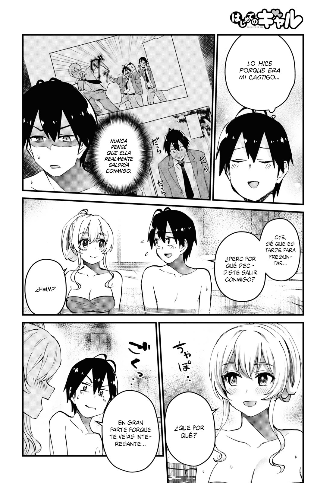 Hajimete no Gal Capitulo 126: La primera graduación página 7