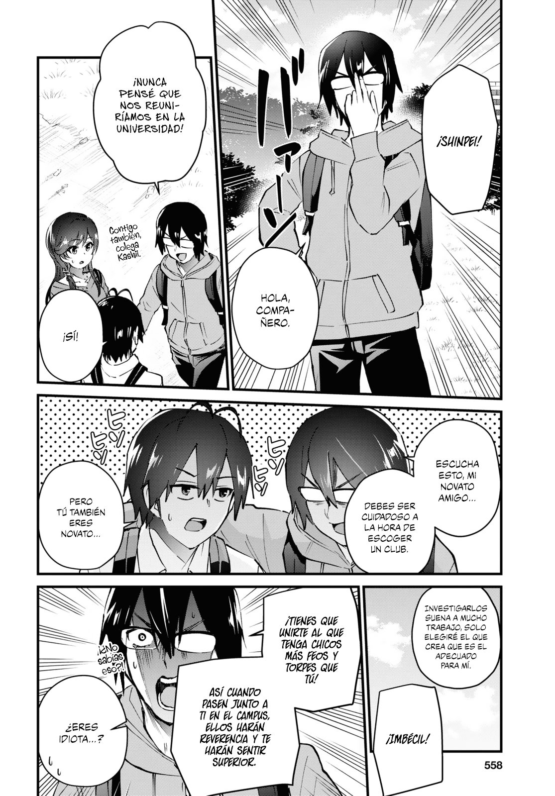 Hajimete no Gal Capitulo 127: La primera Universidad página 11