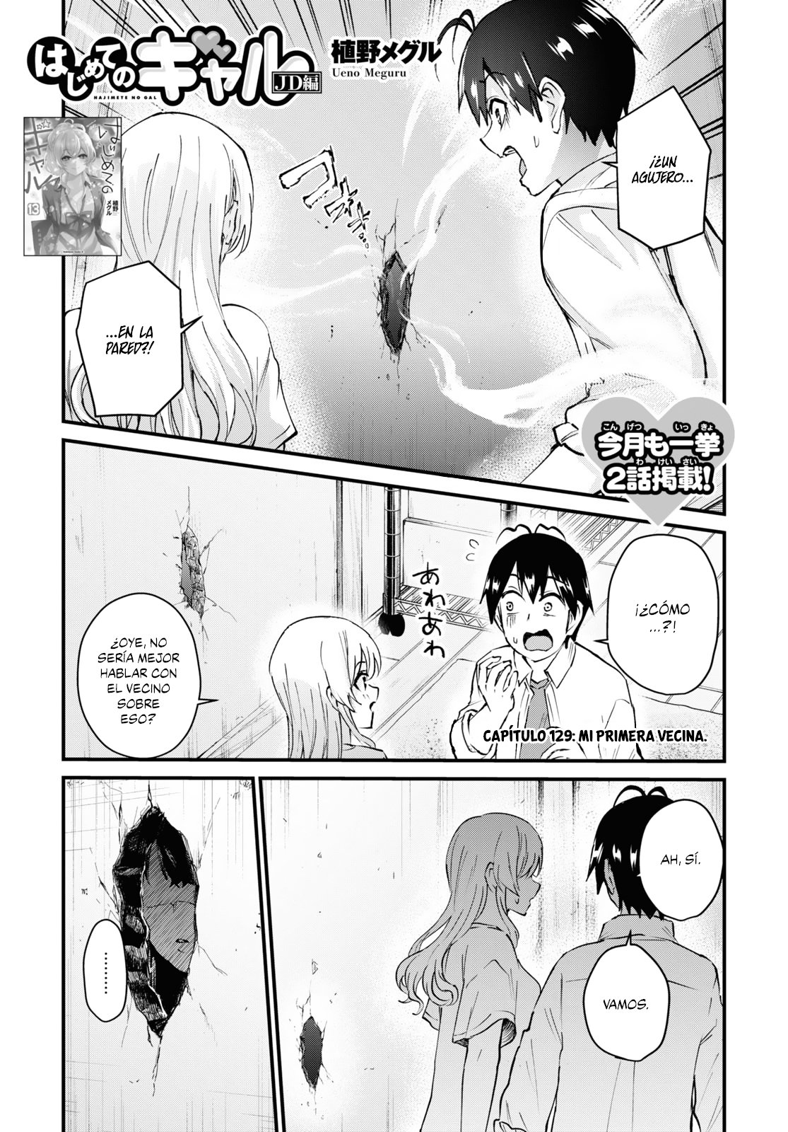 Hajimete no Gal Capitulo 129: Mi primera vecina página 2