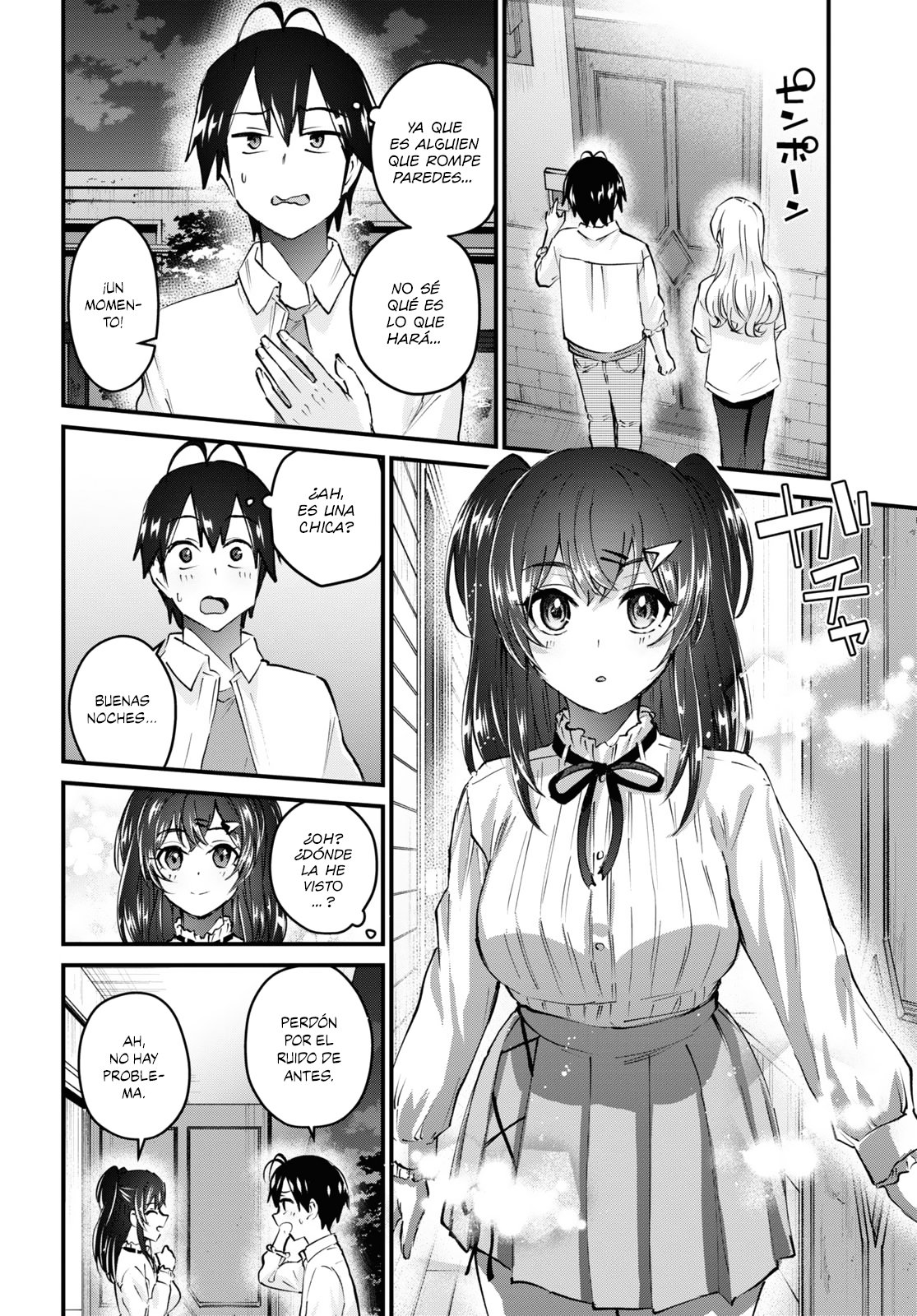 Hajimete no Gal Capitulo 129: Mi primera vecina página 3