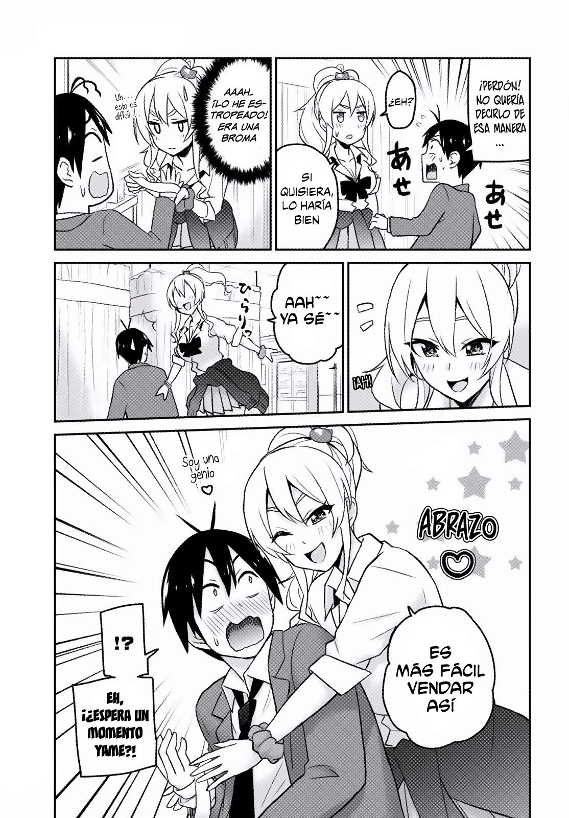 Hajimete no Gal Capitulo 13: Mi primera vez en la enfermería página 14