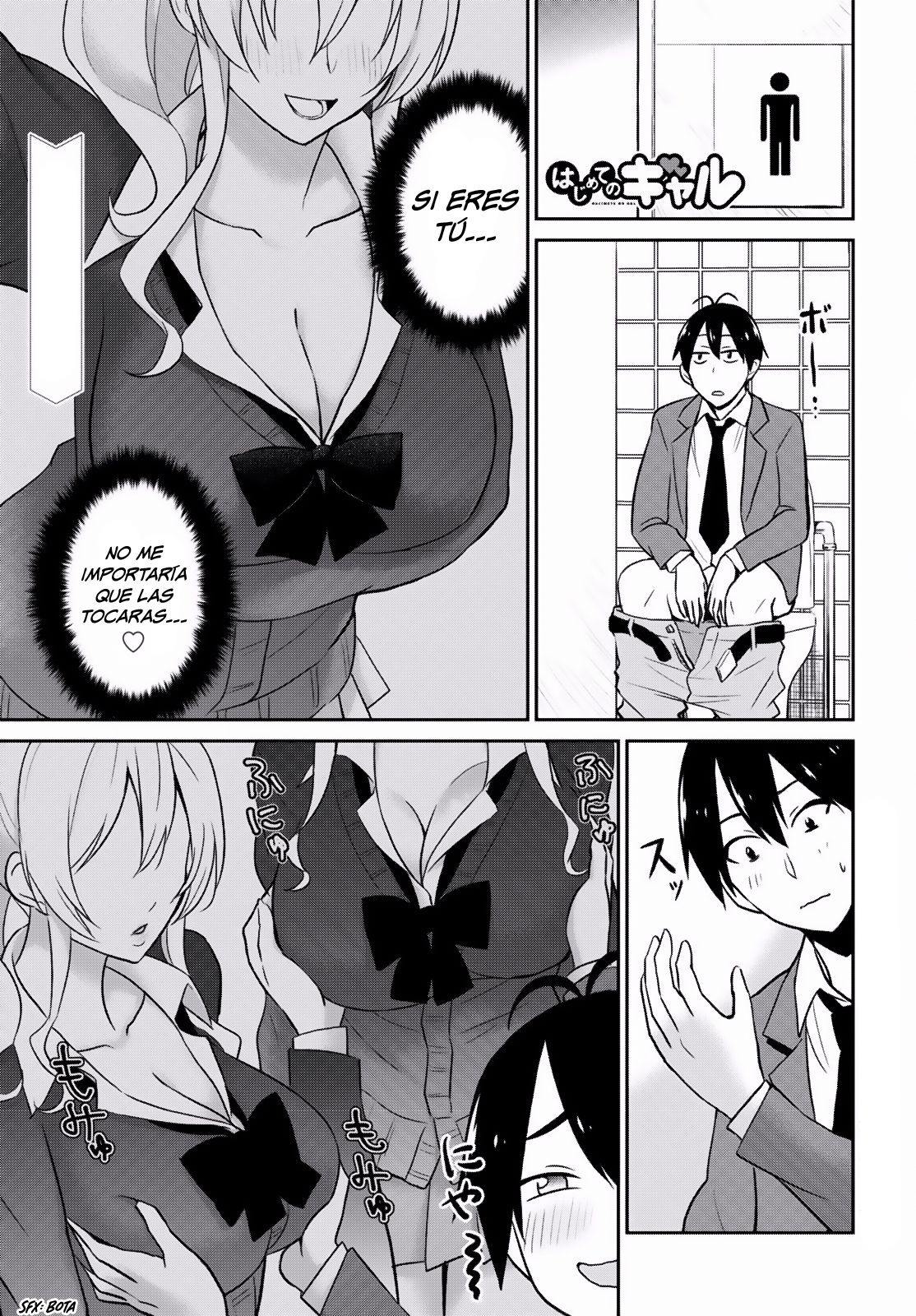Hajimete no Gal Capitulo 13: Mi primera vez en la enfermería página 4