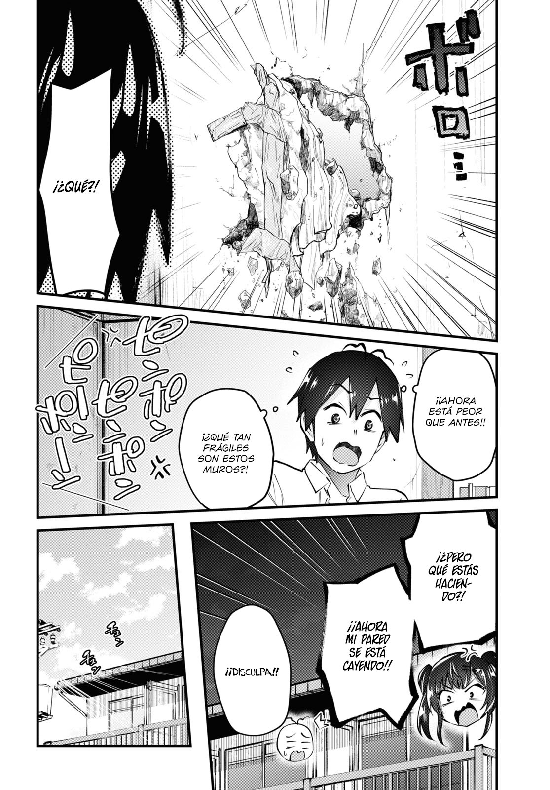 Hajimete no Gal Capitulo 131: Mi primera vez espiando página 7