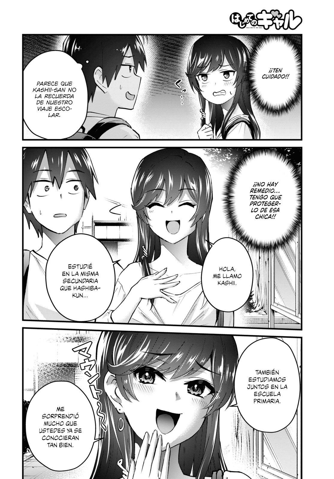 Hajimete no Gal Capitulo 132: Mi primer contacto página 11