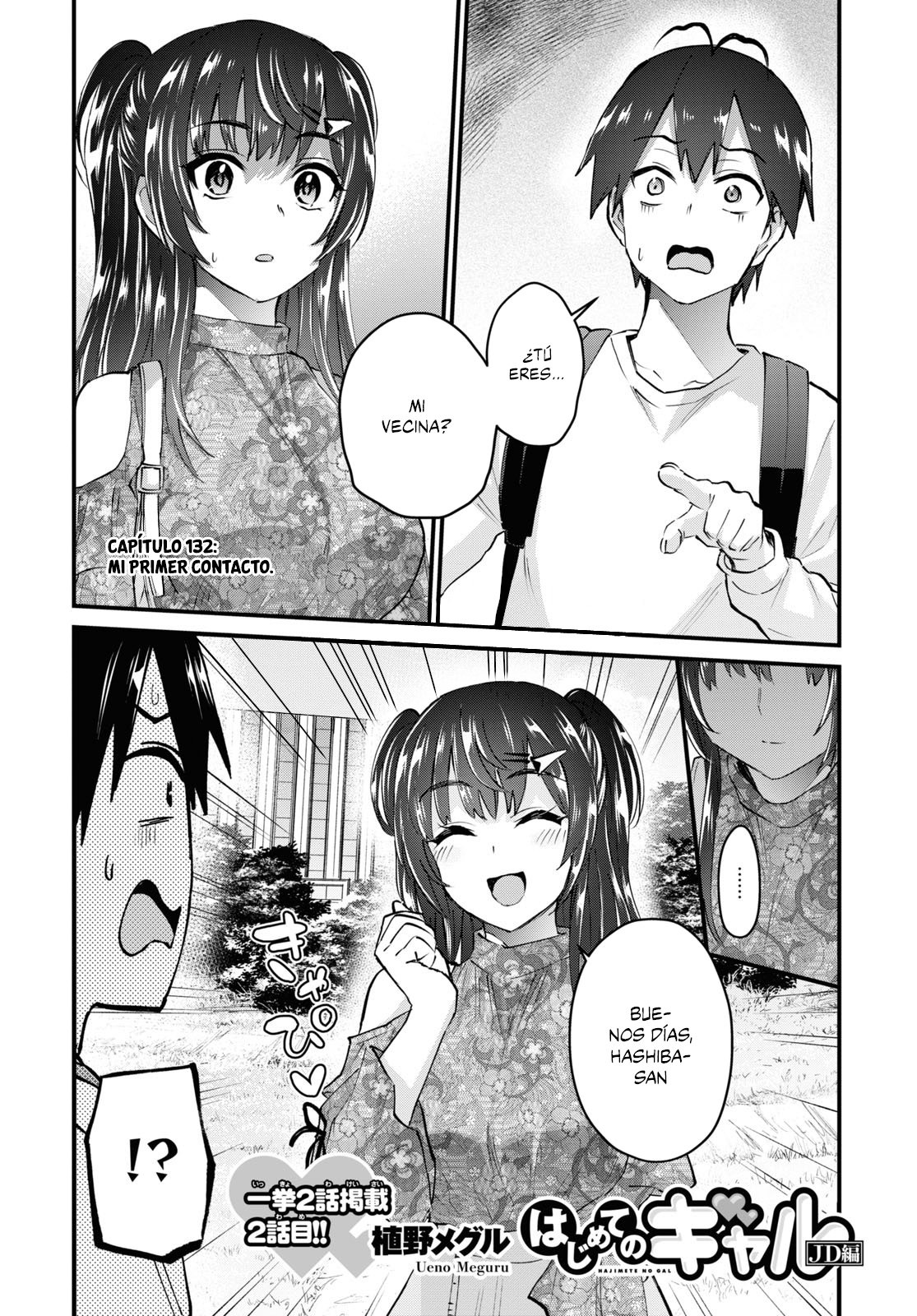 Hajimete no Gal Capitulo 132: Mi primer contacto página 2