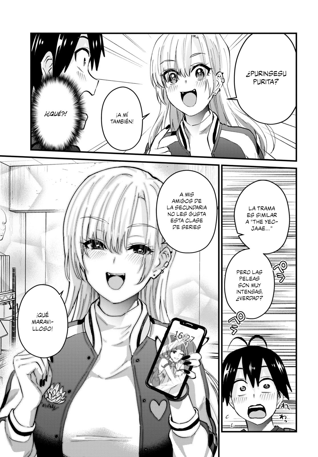 Hajimete no Gal Capitulo 133: Primera visita al club página 12
