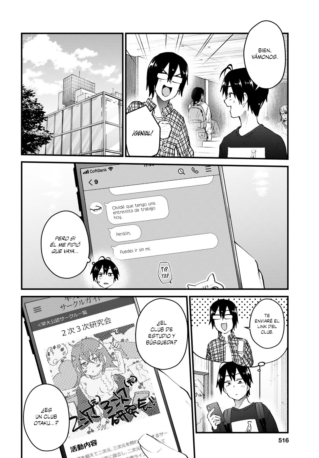 Hajimete no Gal Capitulo 133: Primera visita al club página 3