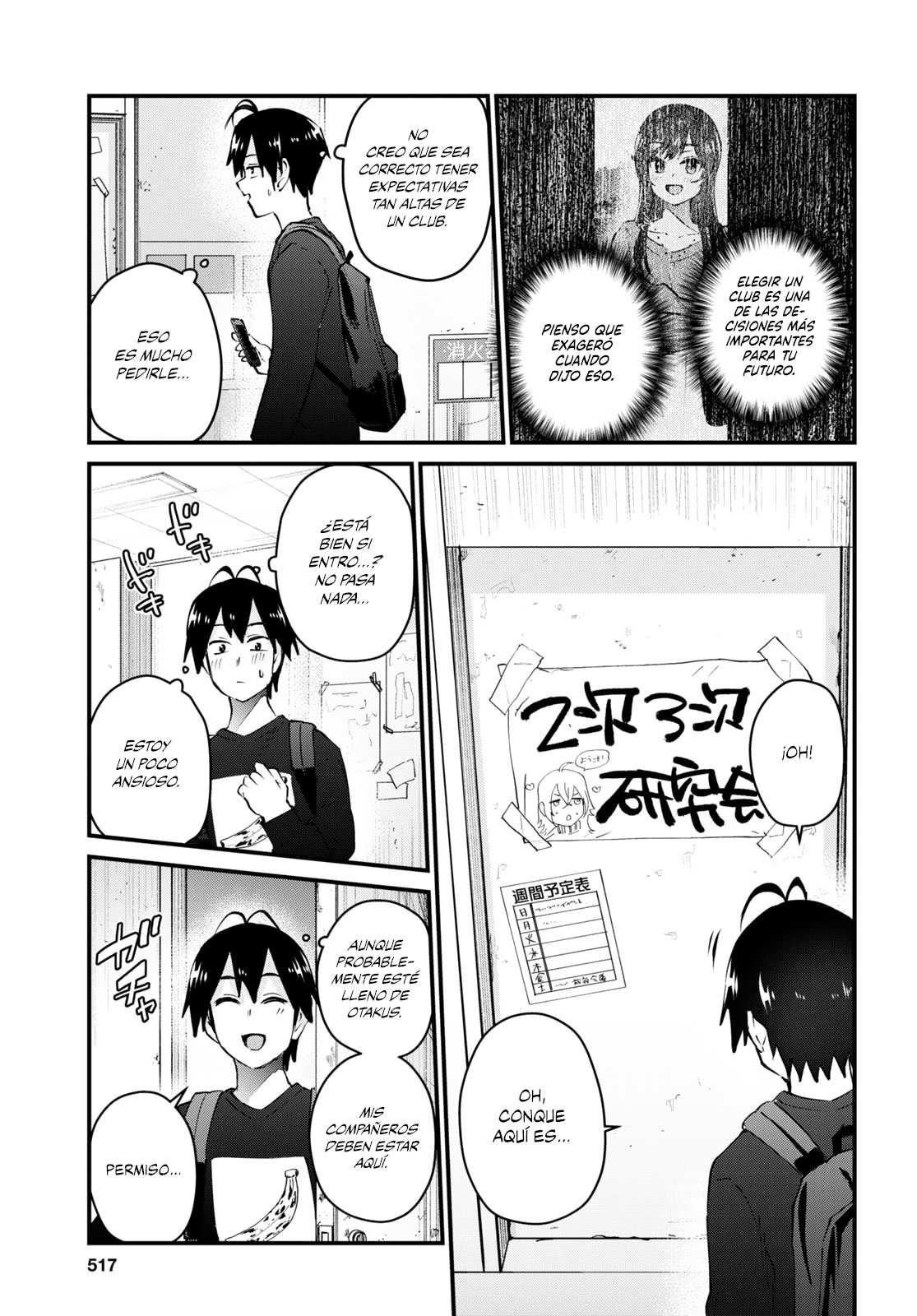 Hajimete no Gal Capitulo 133: Primera visita al club página 4