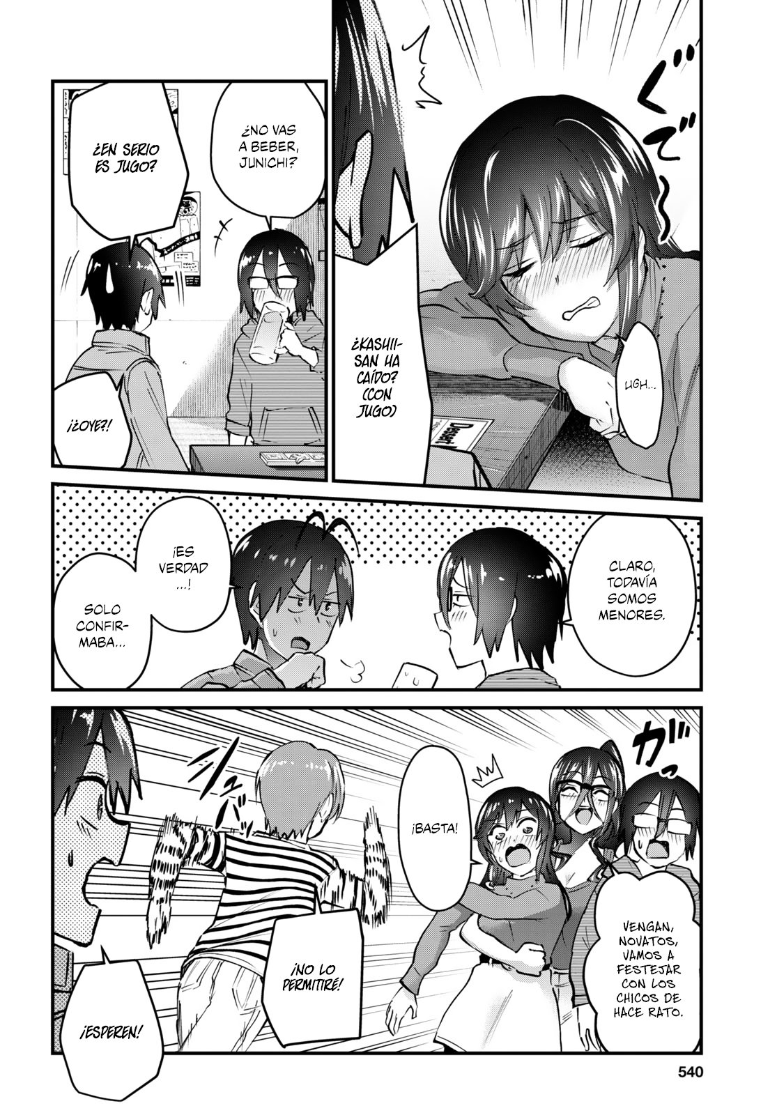 Hajimete no Gal Capitulo 134: Los primeros recién llegados página 13