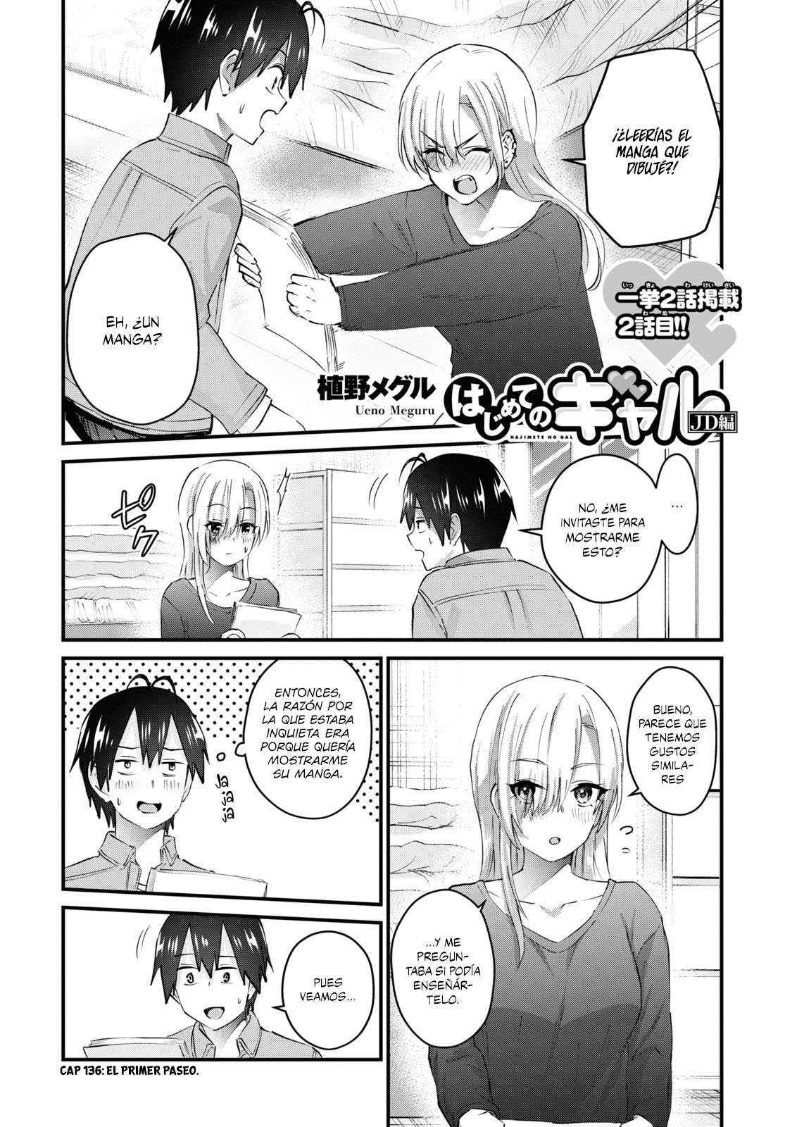 Hajimete no Gal Capitulo 136: El primer paseo página 2