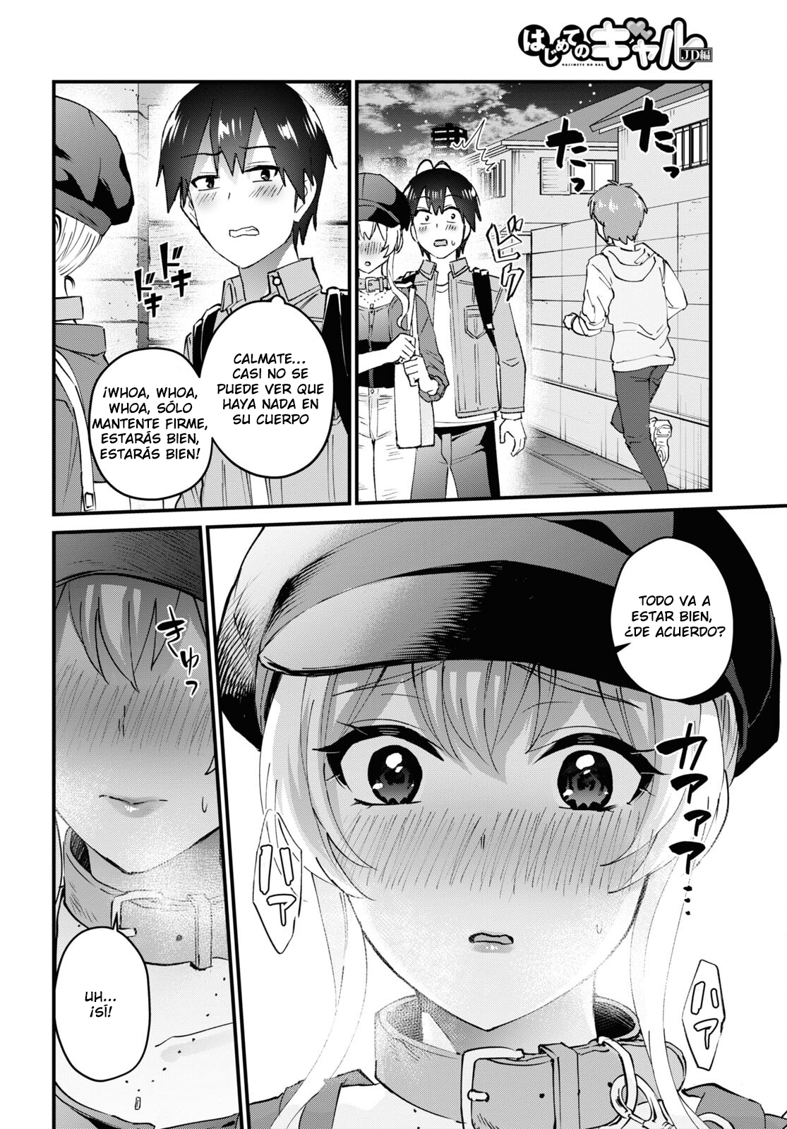Hajimete no Gal Capitulo 138: Siendo amo por primera vez página 14