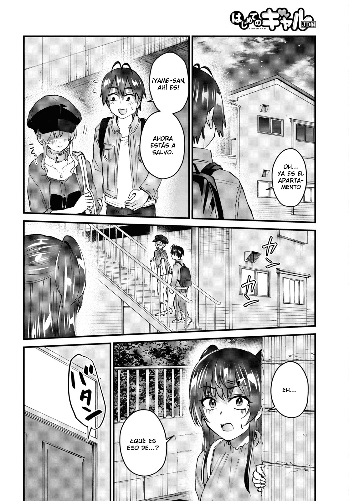 Hajimete no Gal Capitulo 138: Siendo amo por primera vez página 16