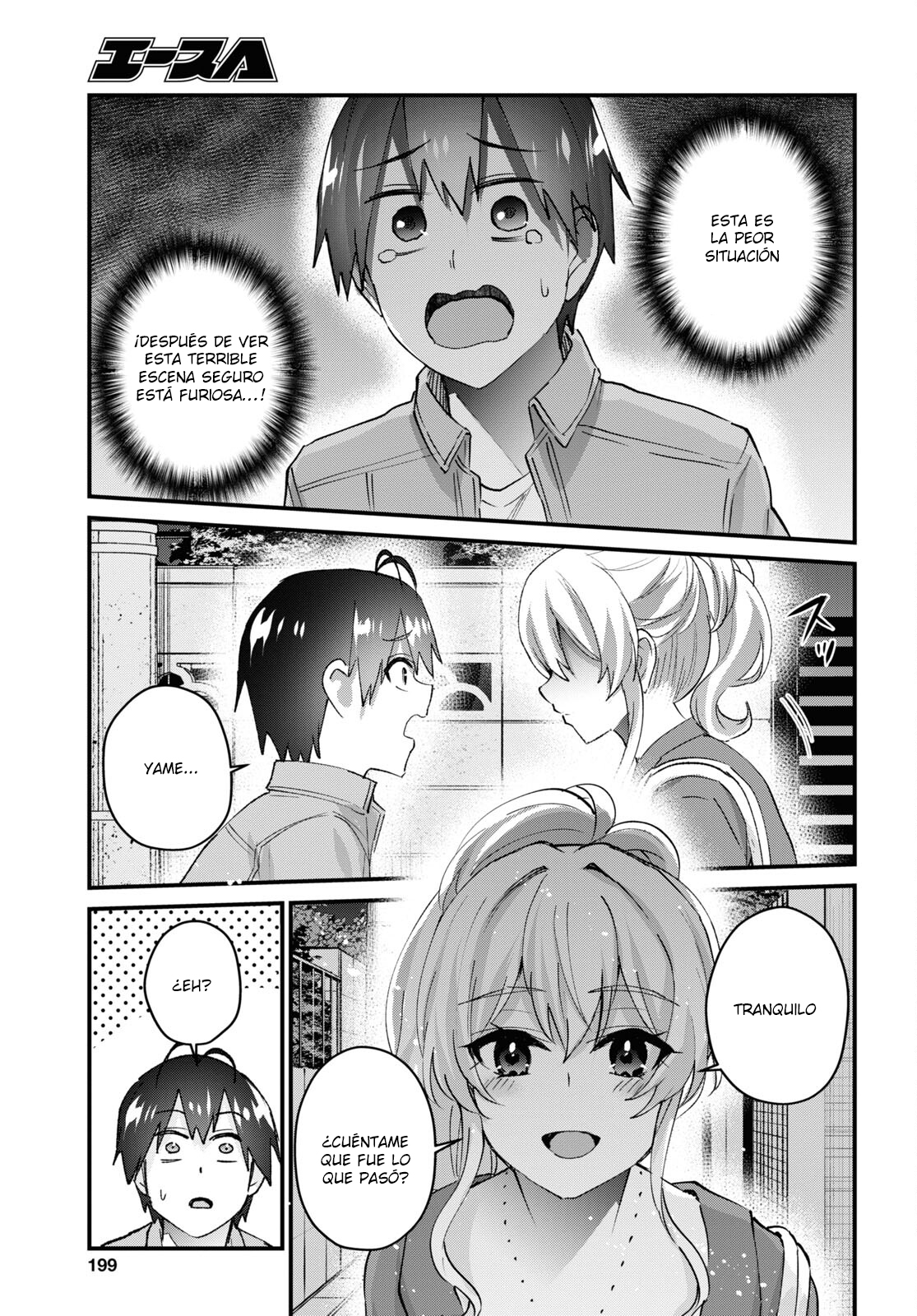 Hajimete no Gal Capitulo 138: Siendo amo por primera vez página 4