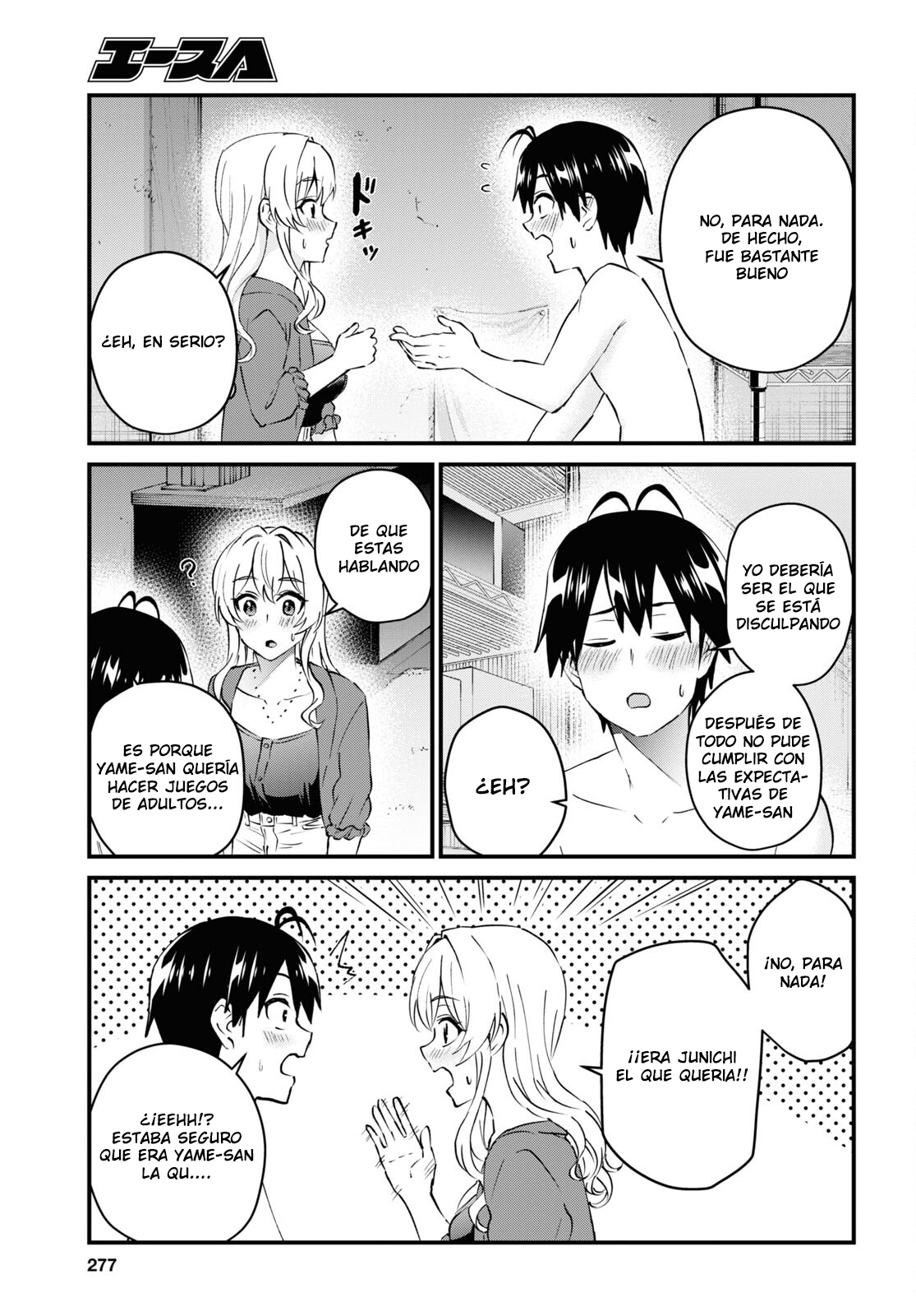 Hajimete no Gal Capitulo 139: Primera vez conteniendo la voz página 14