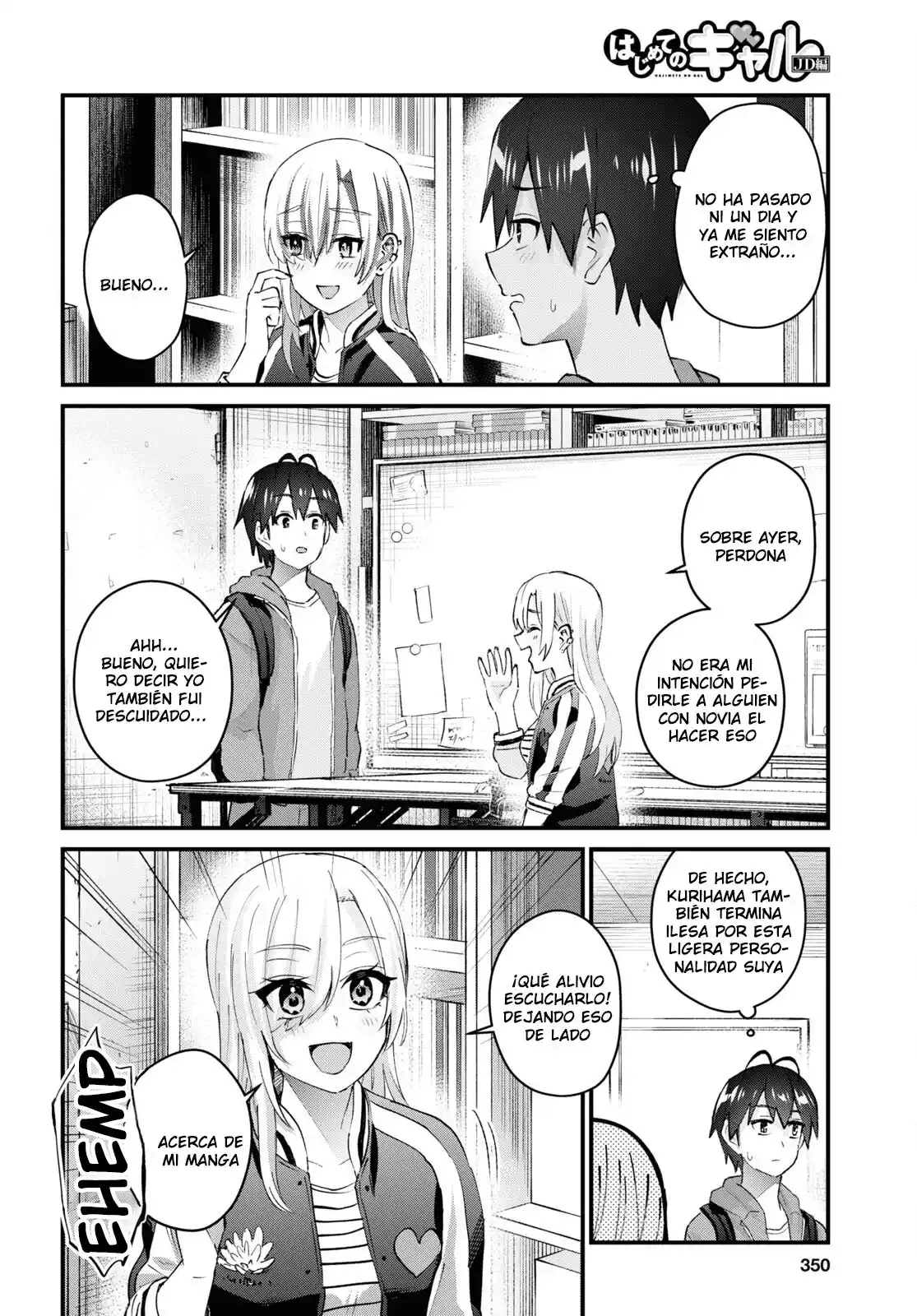 Hajimete no Gal Capitulo 140: Primera venta página 3