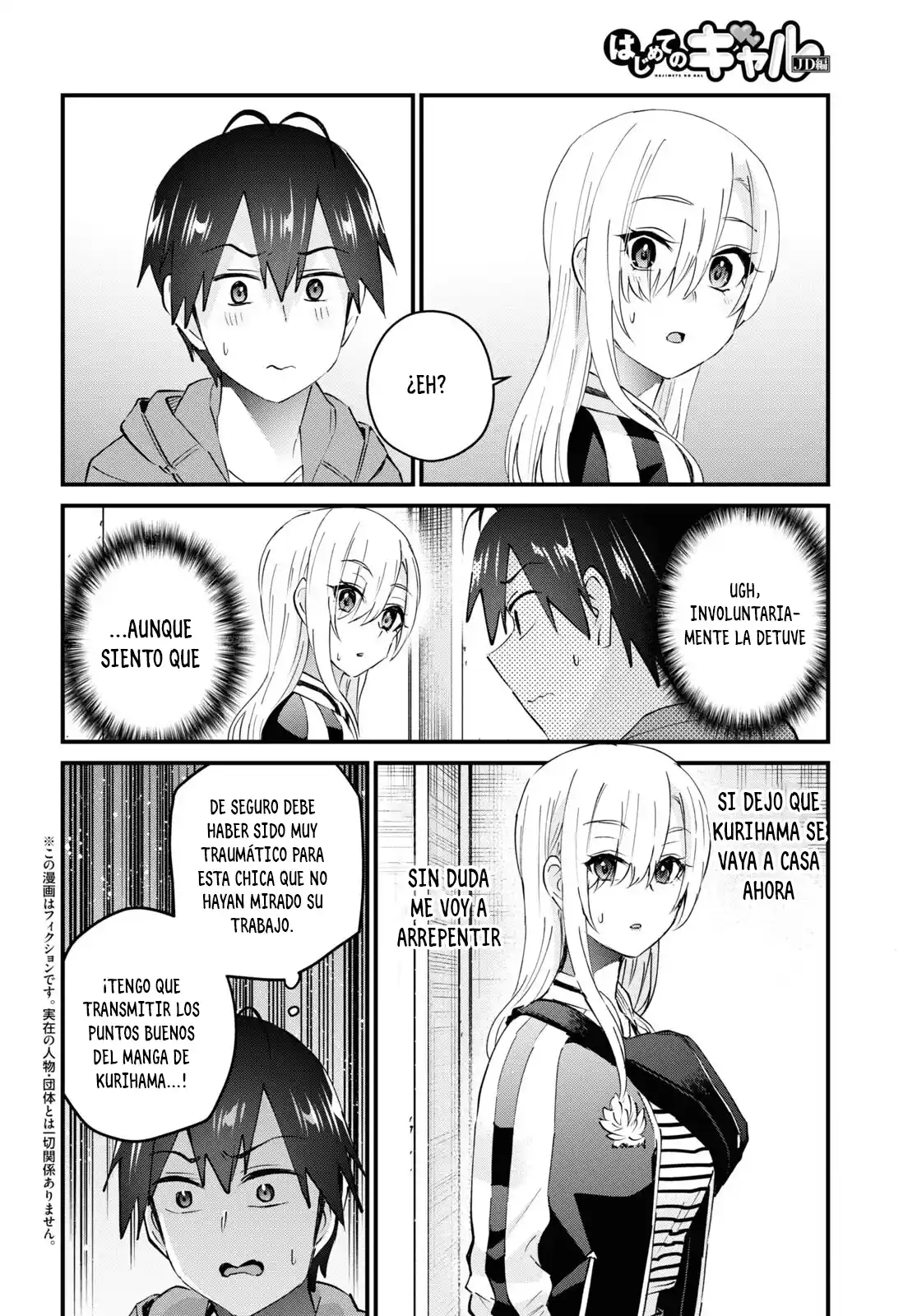 Hajimete no Gal Capitulo 141: La primera contribución página 3