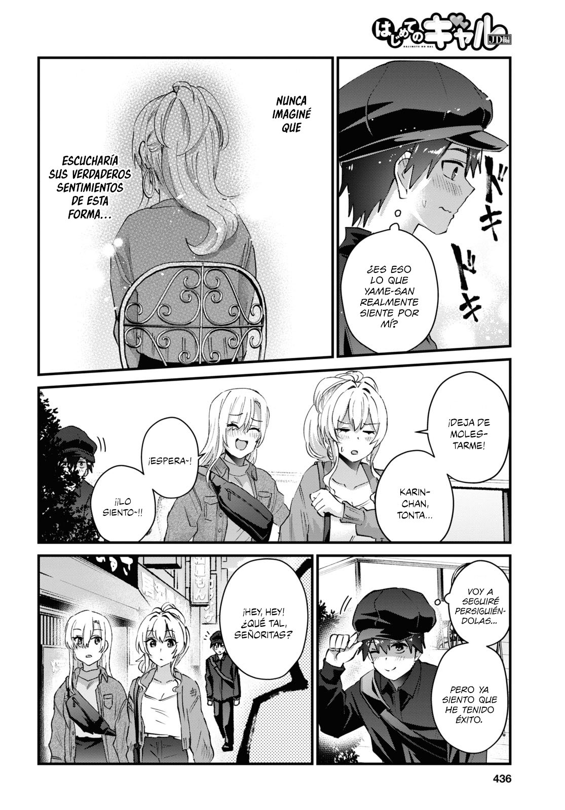 Hajimete no Gal Capitulo 143: Mi primera vez siguiendo página 15