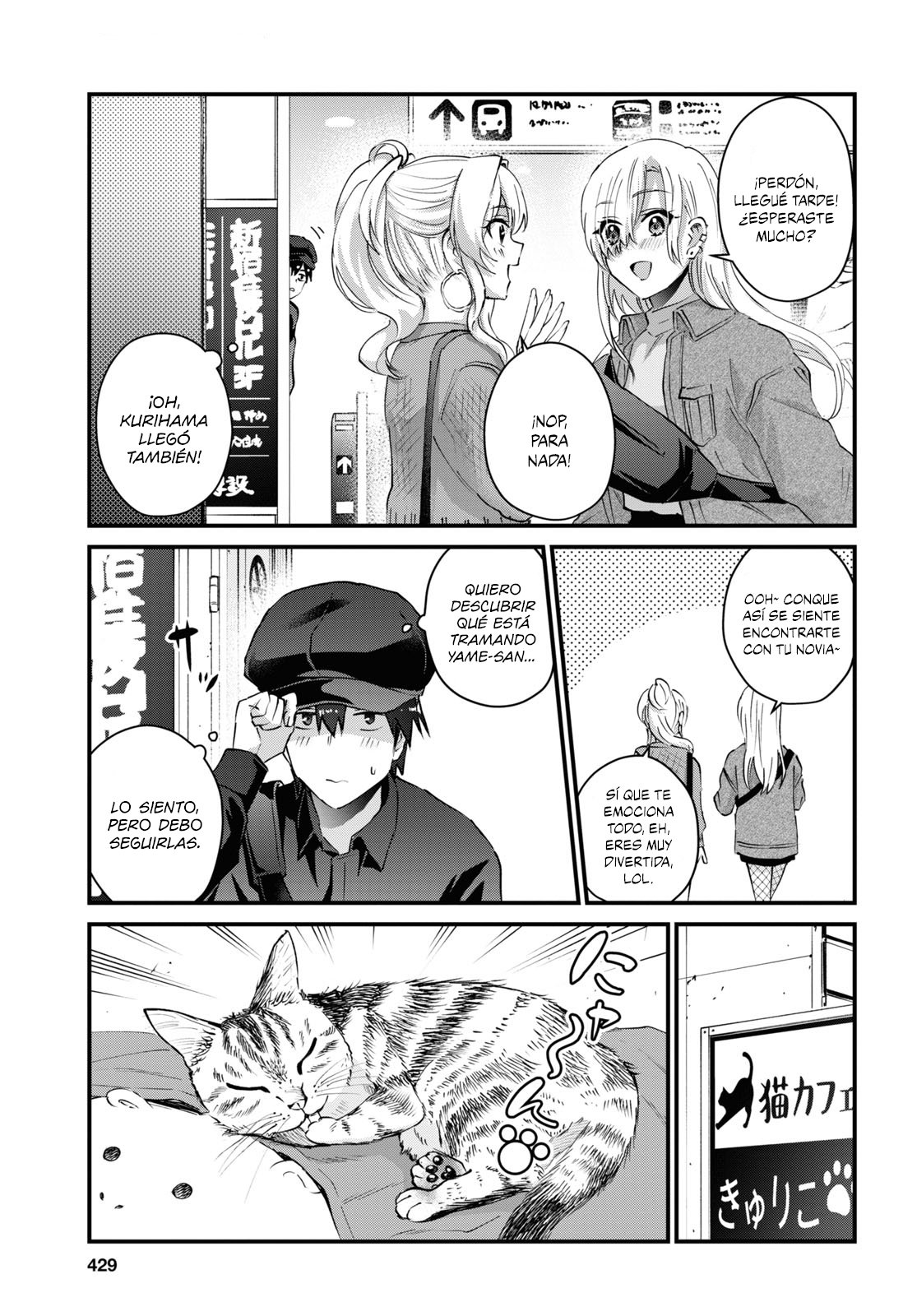 Hajimete no Gal Capitulo 143: Mi primera vez siguiendo página 8