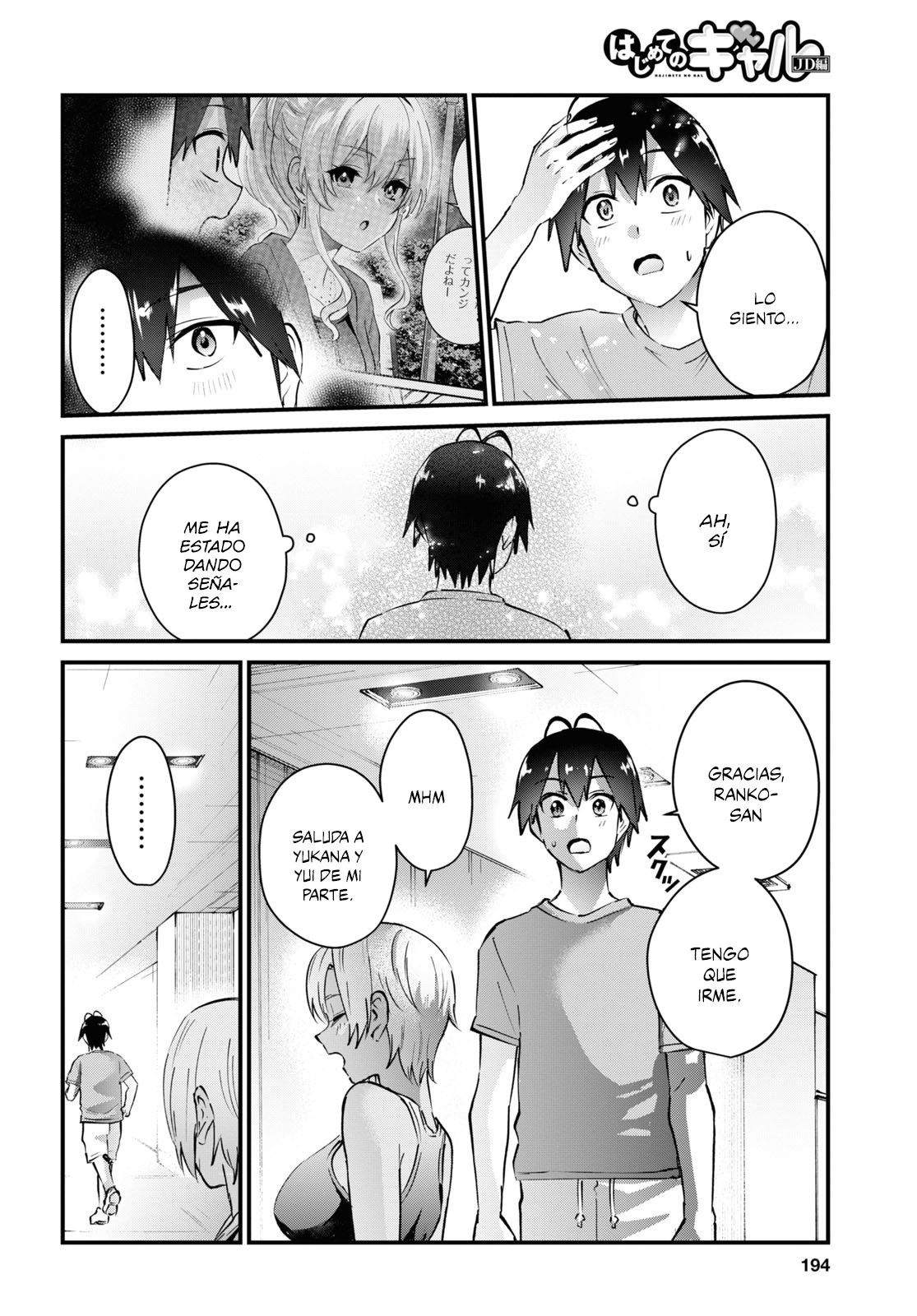 Hajimete no Gal Capitulo 144: Mi primera vez haciendo ejercicio página 16