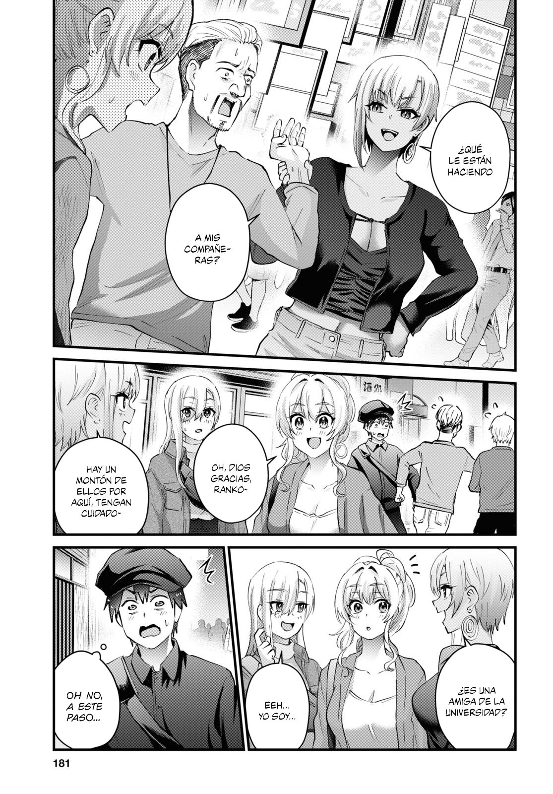 Hajimete no Gal Capitulo 144: Mi primera vez haciendo ejercicio página 3