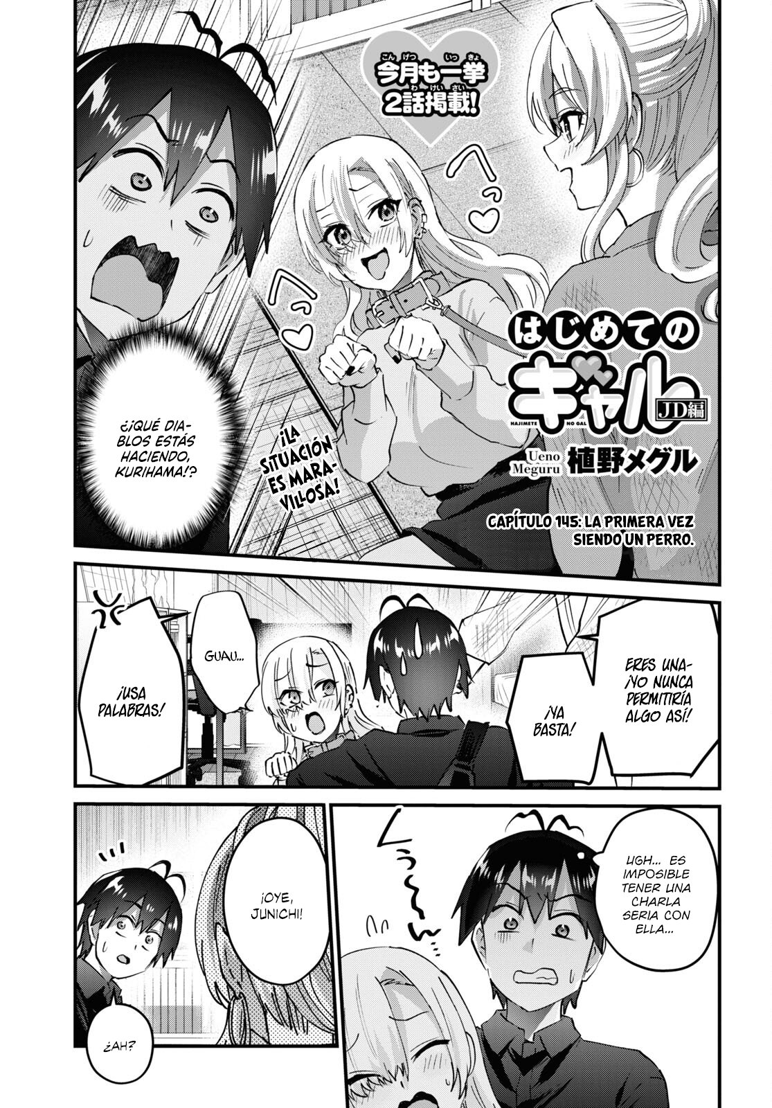 Hajimete no Gal Capitulo 145: La primera vez siendo un perro. página 2