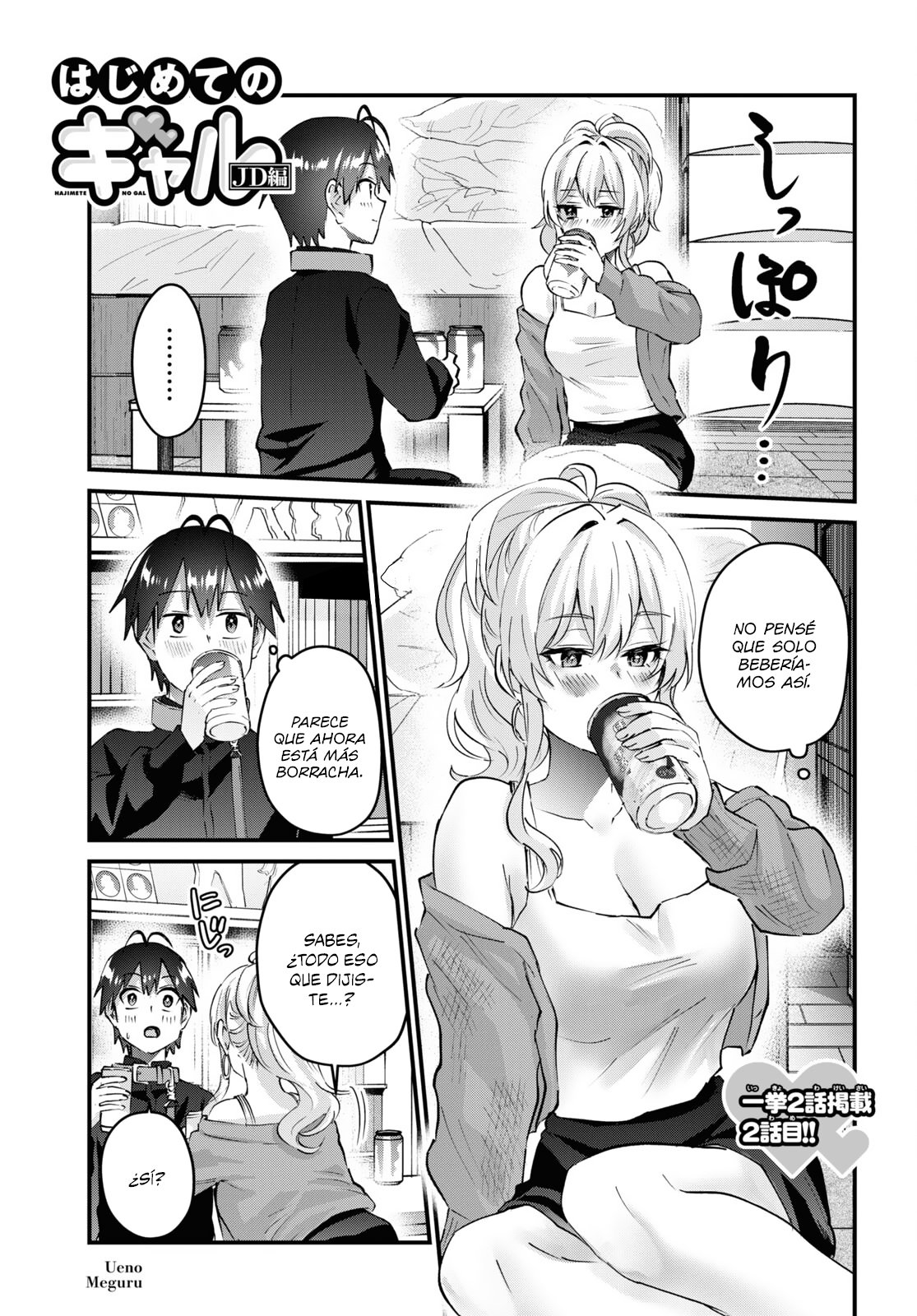 Hajimete no Gal Capitulo 146 página 2