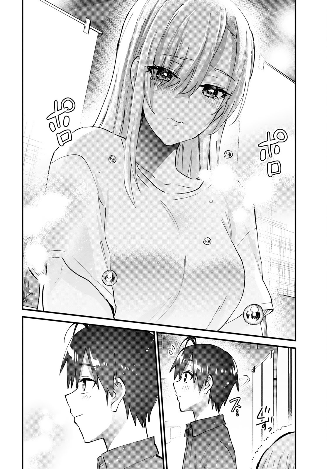 Hajimete no Gal Capitulo 147: La primera vez participando en un círculo página 23