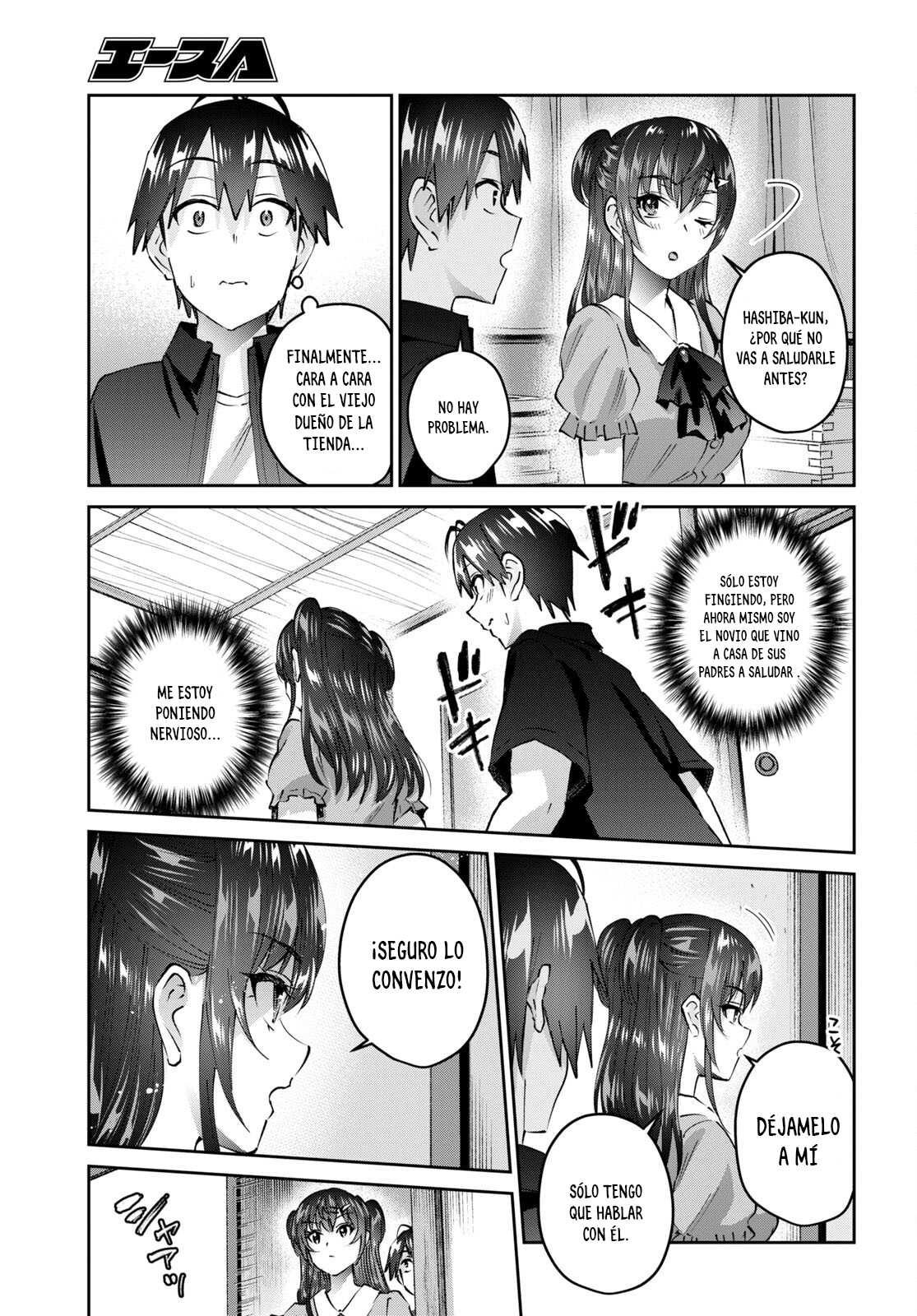 Hajimete no Gal Capitulo 149: La primera confitería página 12