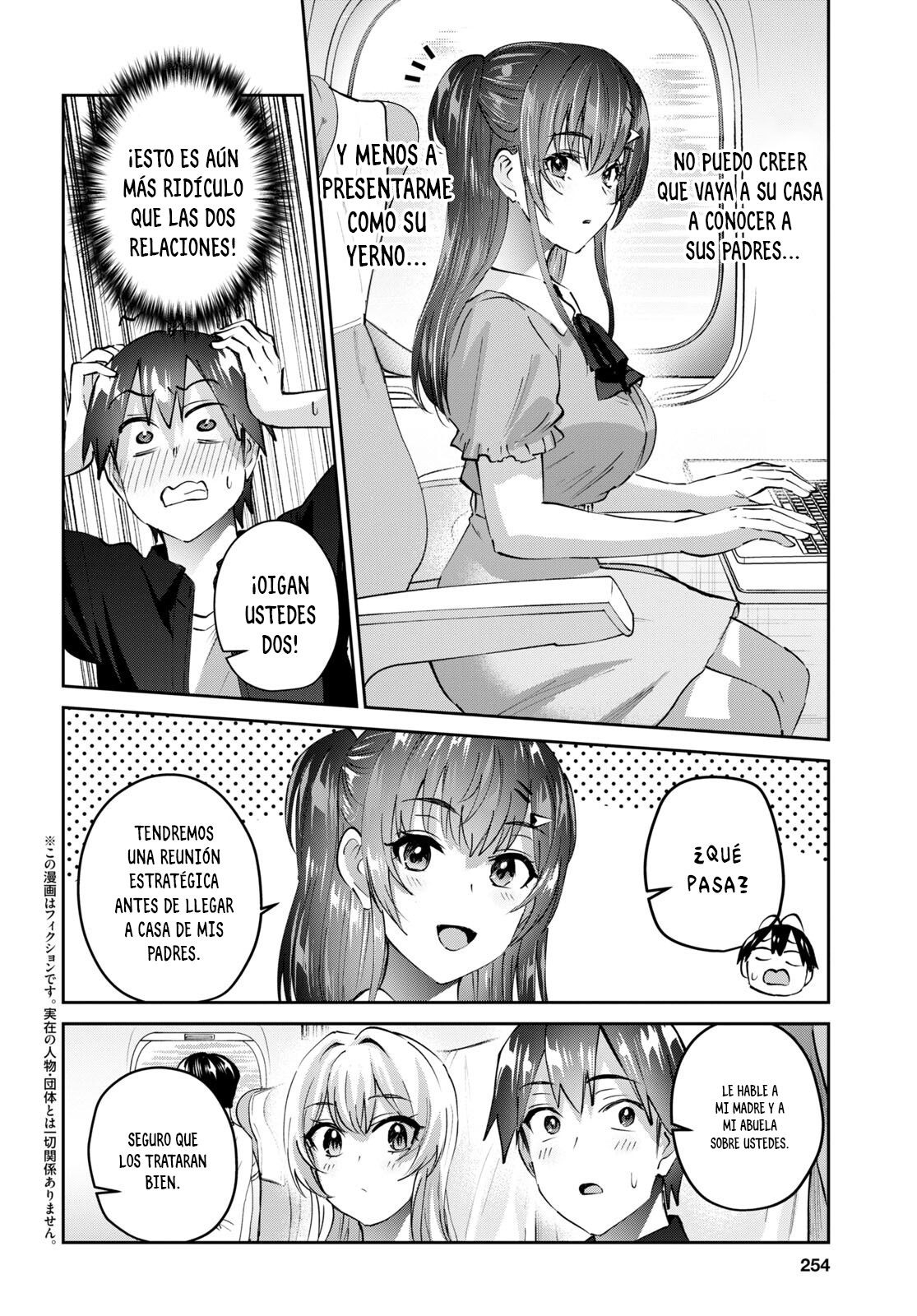 Hajimete no Gal Capitulo 149: La primera confitería página 3
