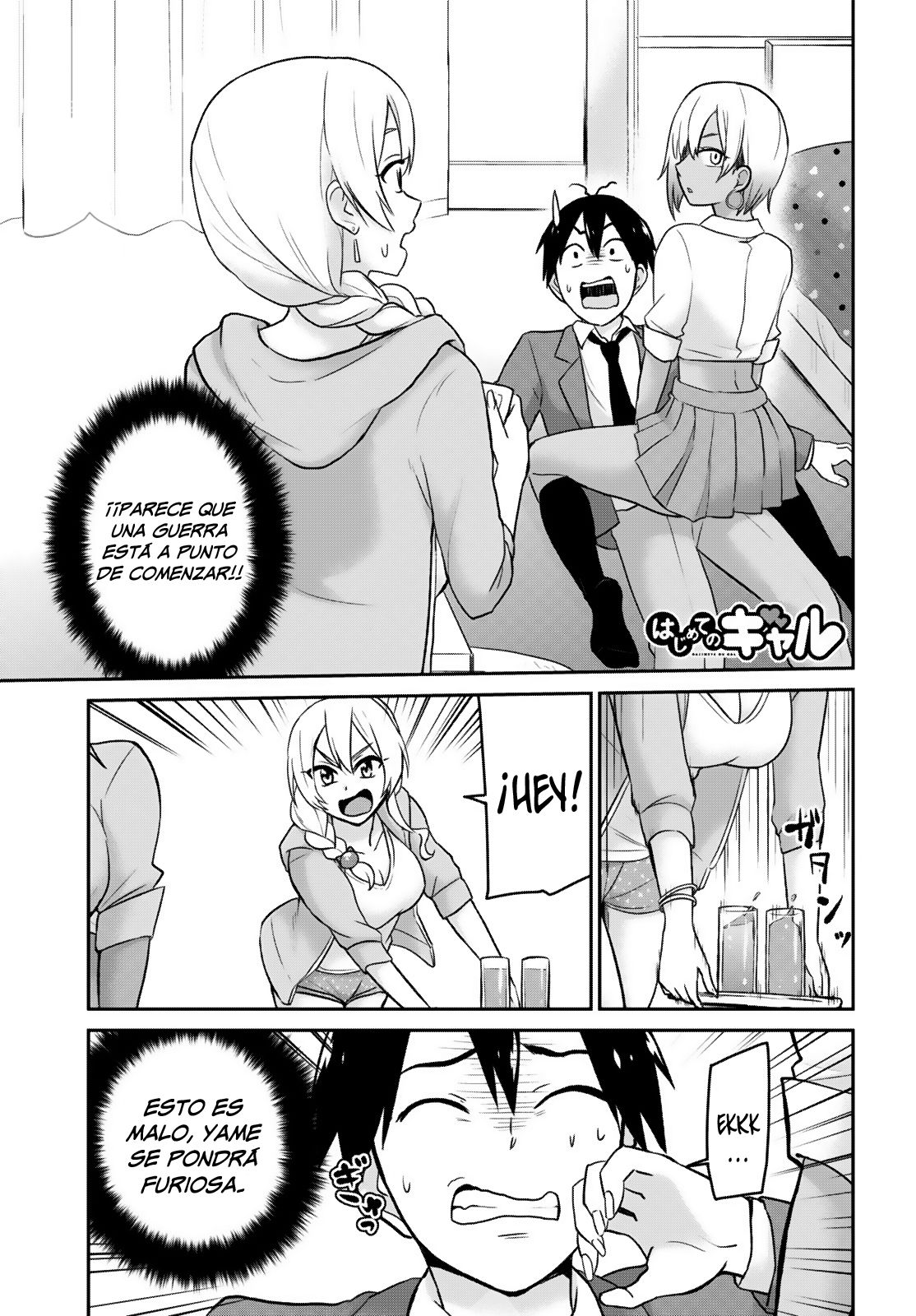 Hajimete no Gal Capitulo 15: La primera chica bronceada página 3