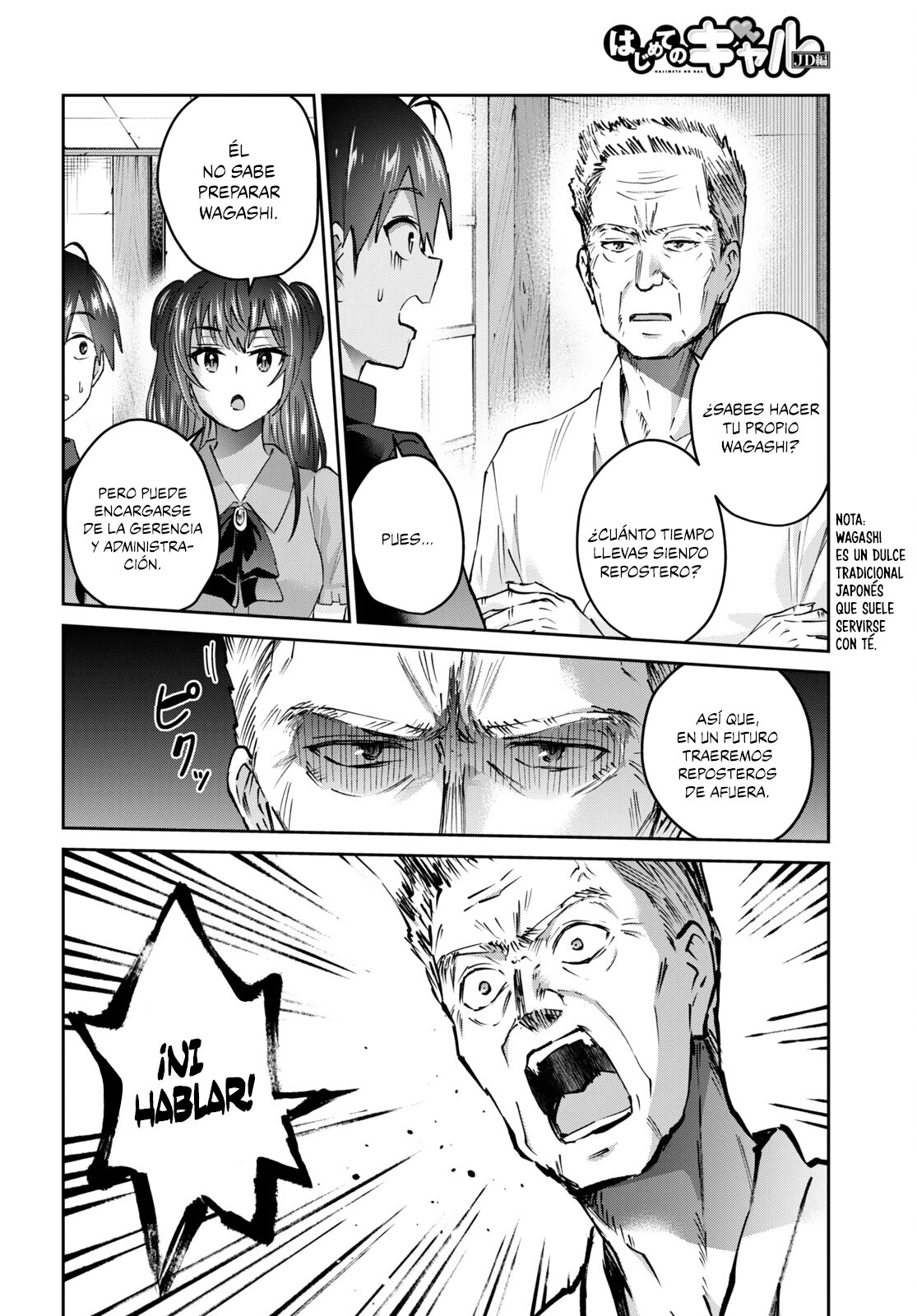 Hajimete no Gal Capitulo 150: Mi primera vez siendo asistente de repostero página 3