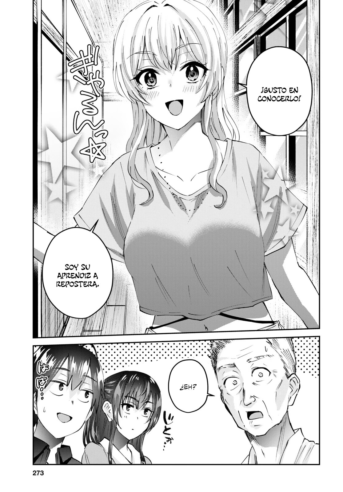 Hajimete no Gal Capitulo 150: Mi primera vez siendo asistente de repostero página 6
