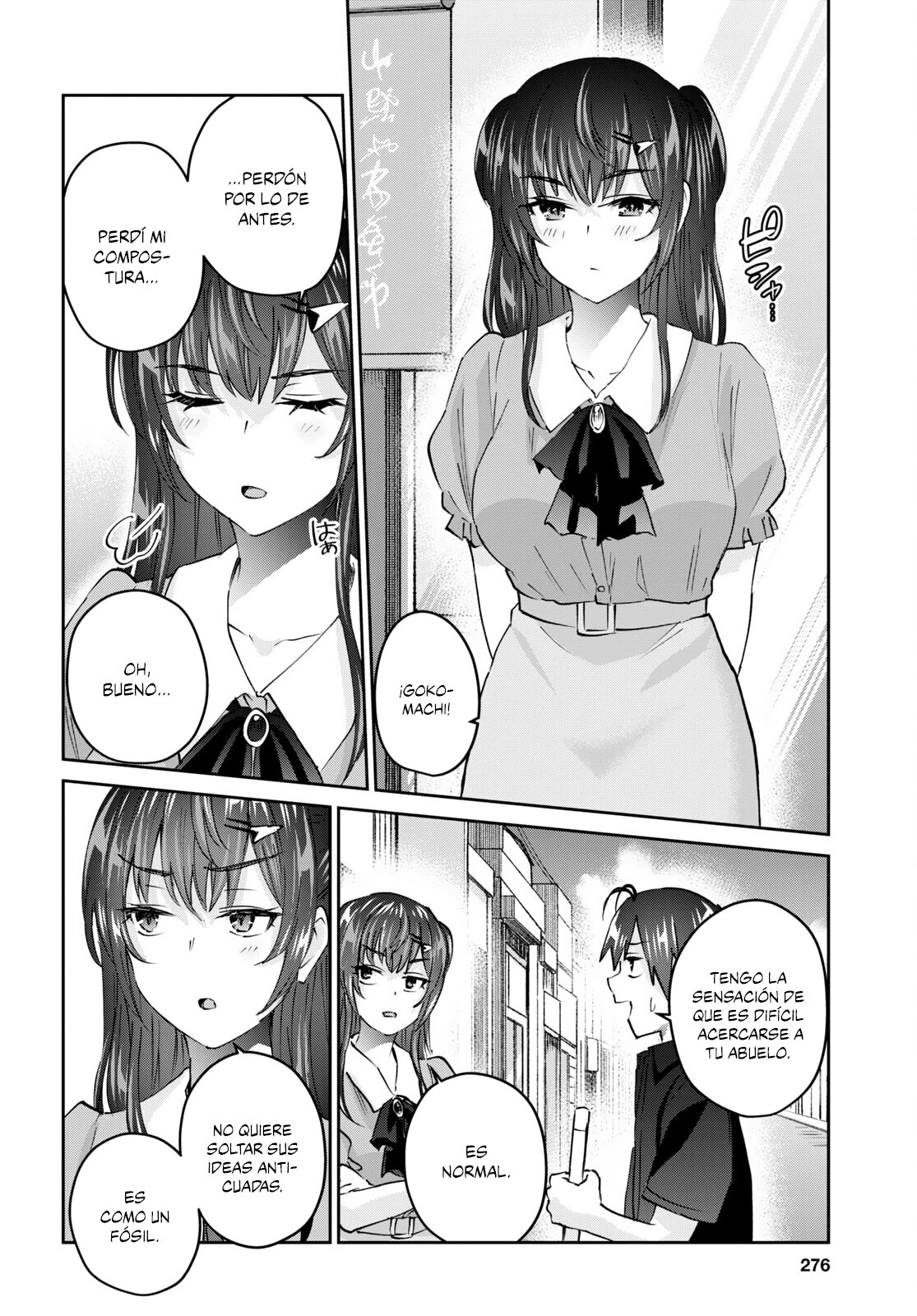 Hajimete no Gal Capitulo 150: Mi primera vez siendo asistente de repostero página 9