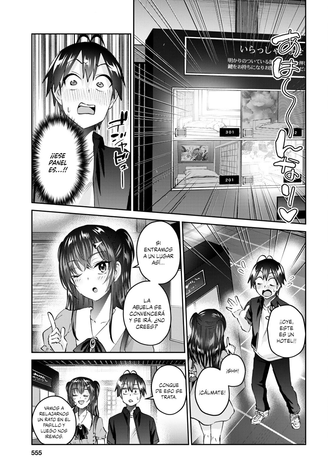 Hajimete no Gal Capitulo 151: Mi primera vez siendo perseguido página 6