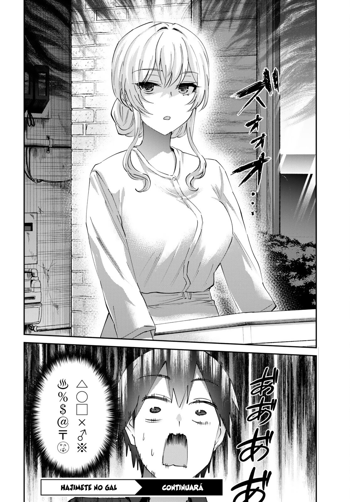 Hajimete no Gal Capitulo 152: Mi primera situación de emergencia página 21