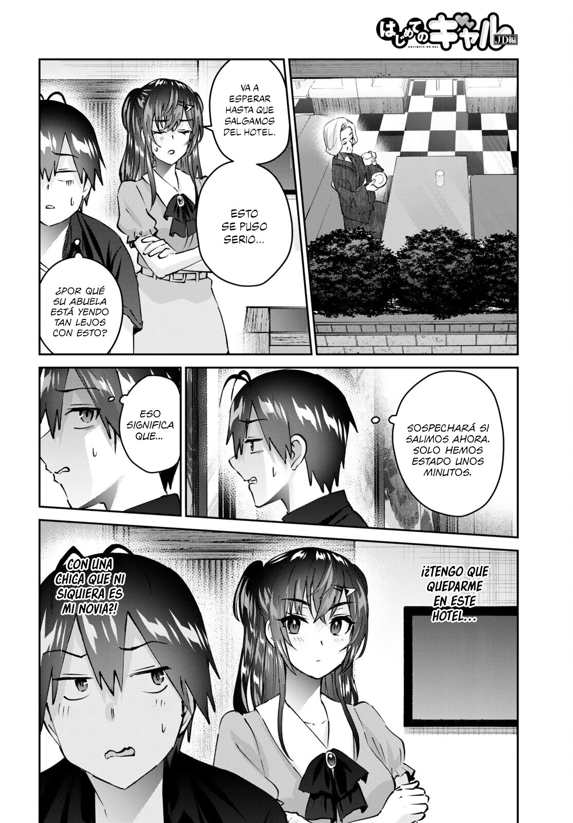 Hajimete no Gal Capitulo 152: Mi primera situación de emergencia página 3